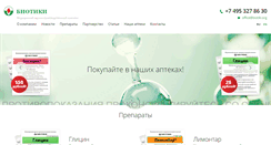 Desktop Screenshot of biotiki.org