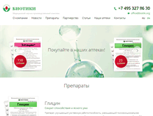 Tablet Screenshot of biotiki.org